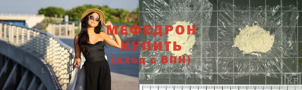 меф VHQ Белоозёрский