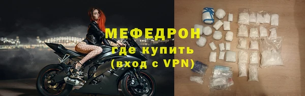 меф VHQ Белоозёрский